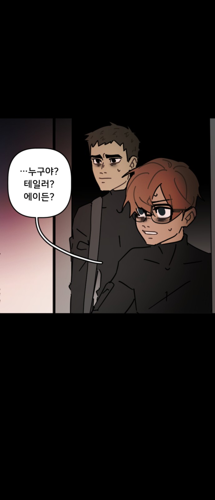 18 페이지