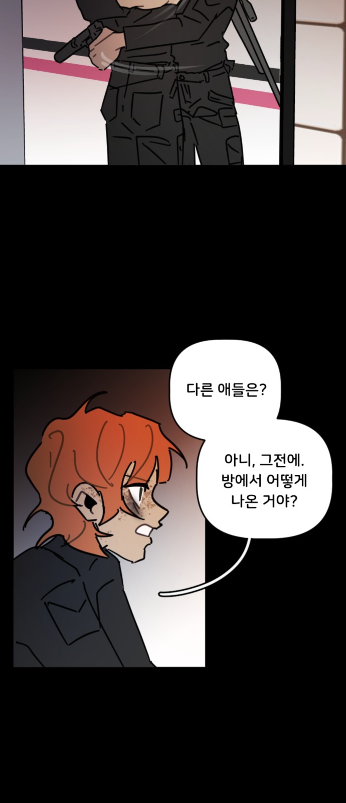 21 페이지