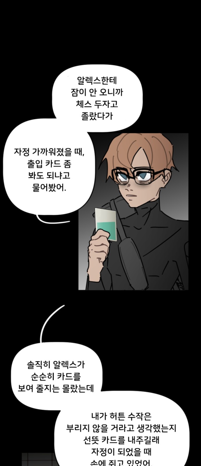22 페이지
