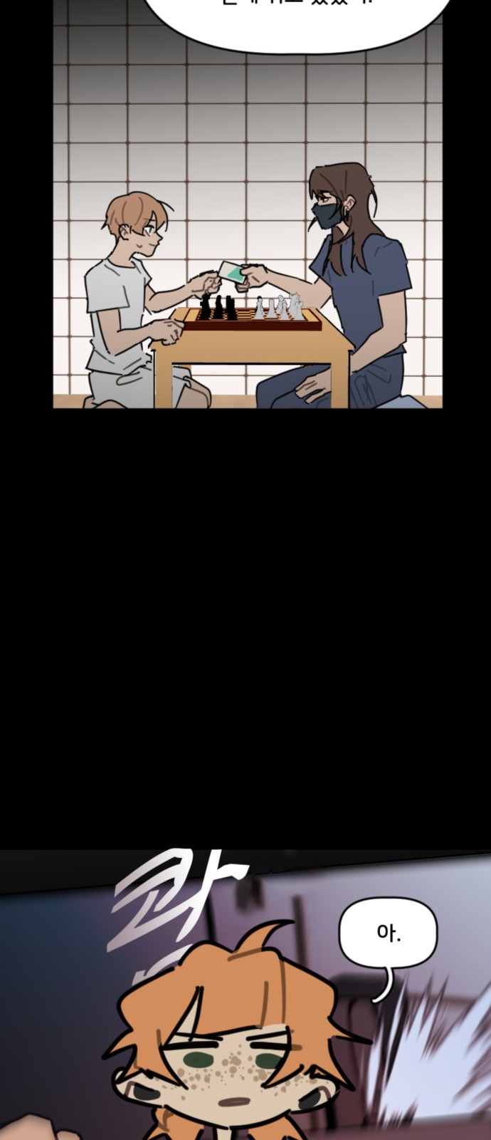 23 페이지