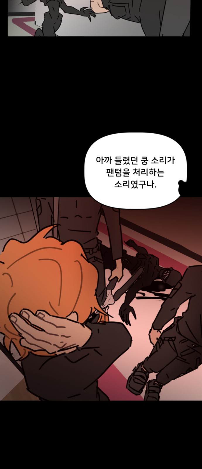 26 페이지