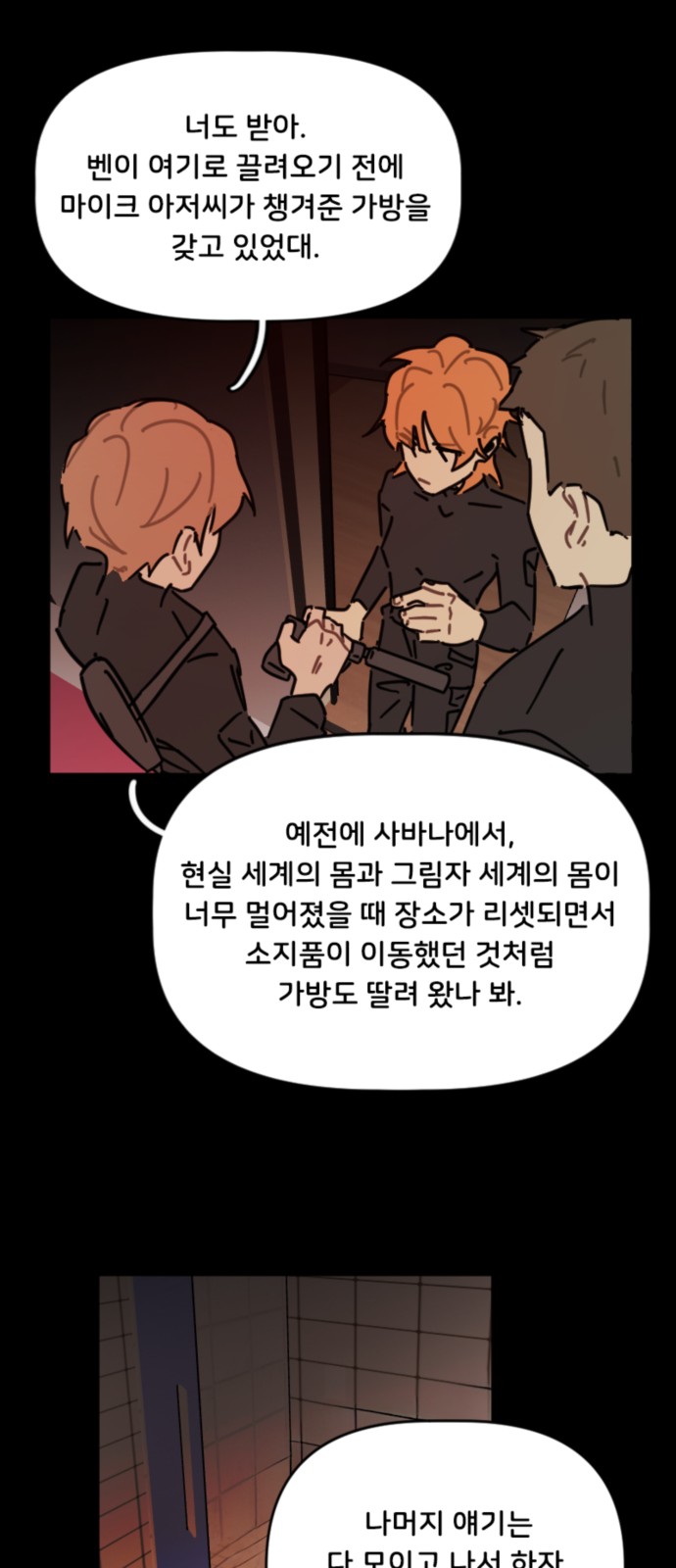 27 페이지