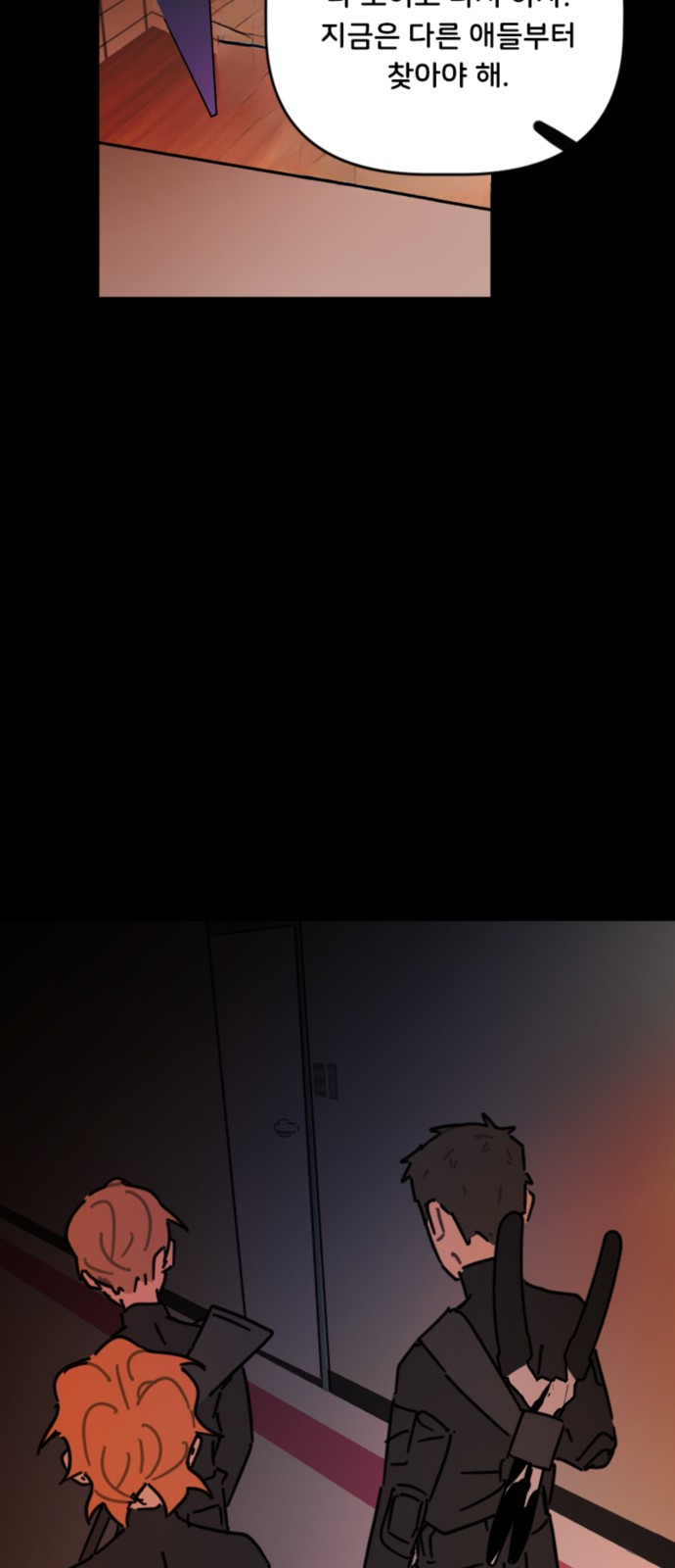28 페이지