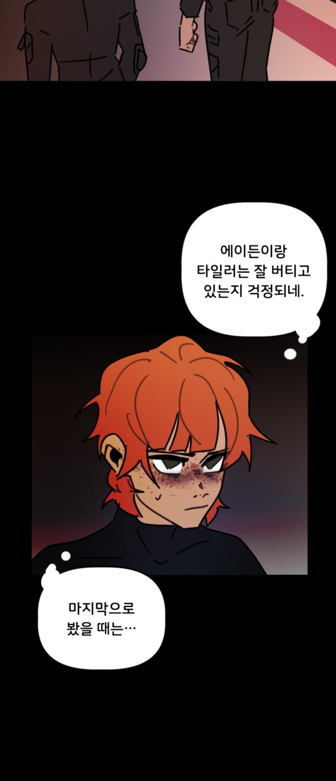 29 페이지