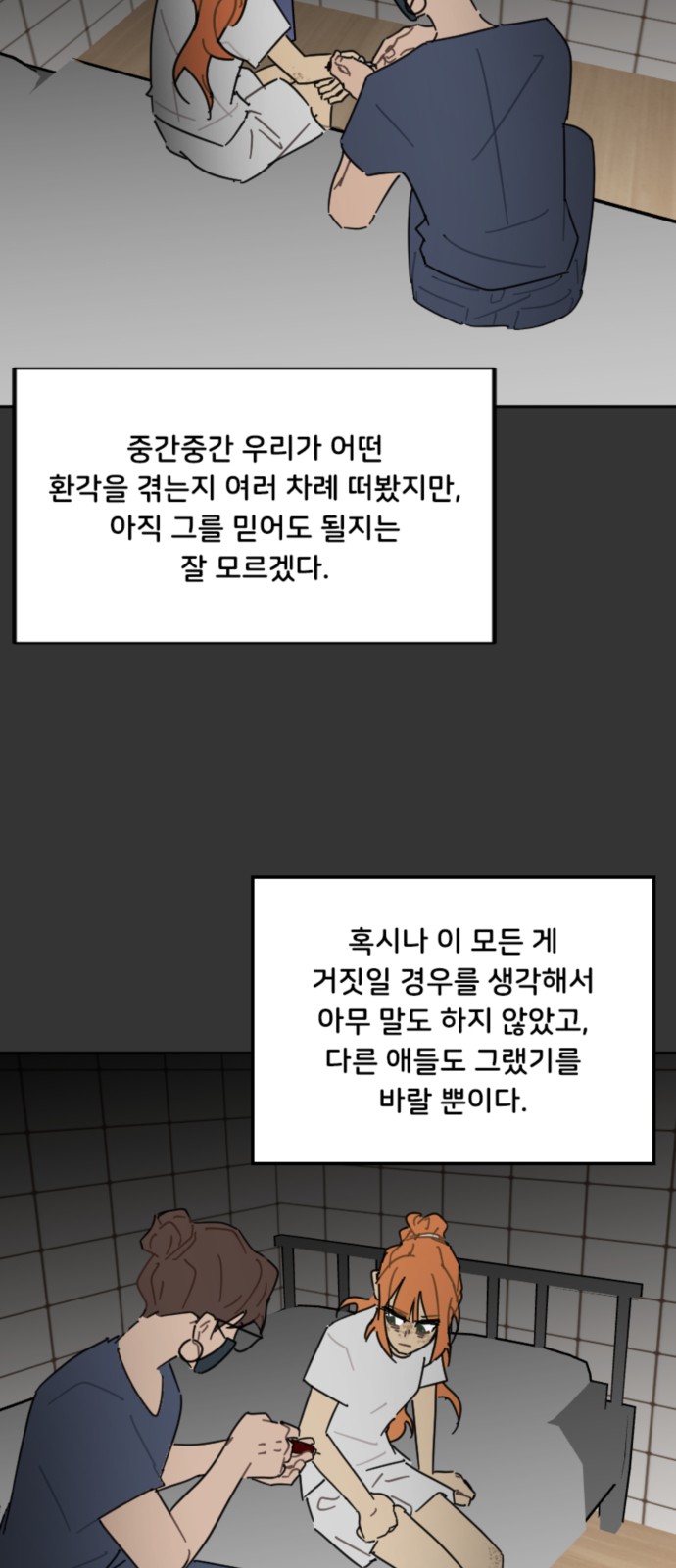 8 페이지
