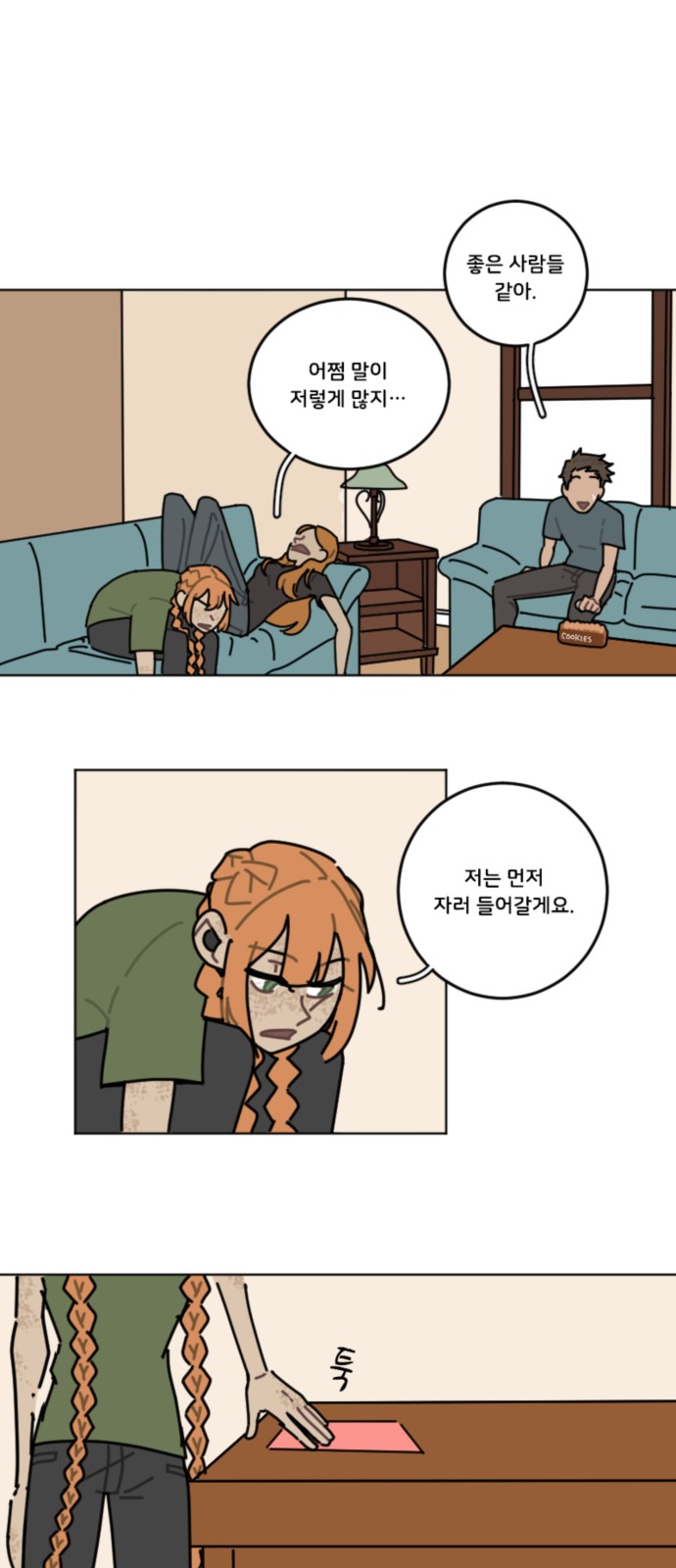 11 페이지