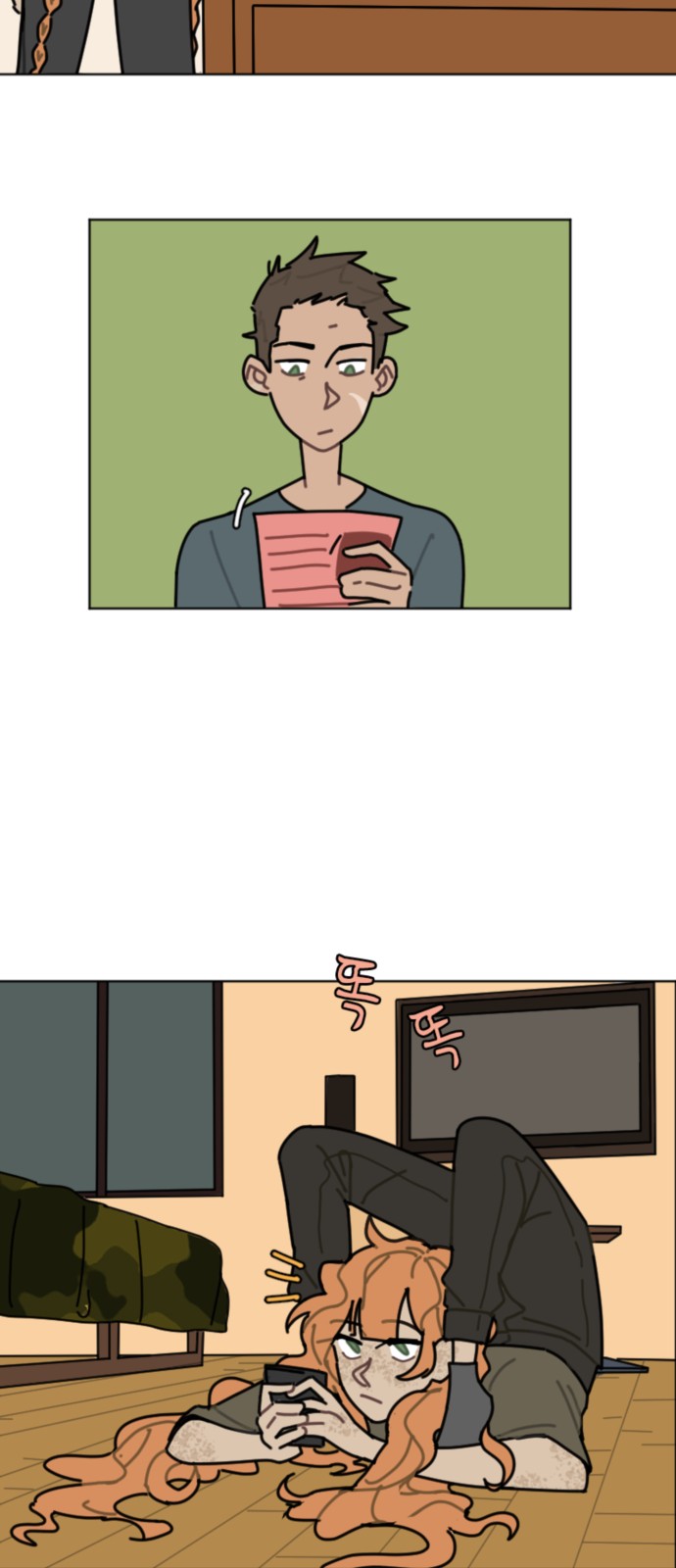 12 페이지