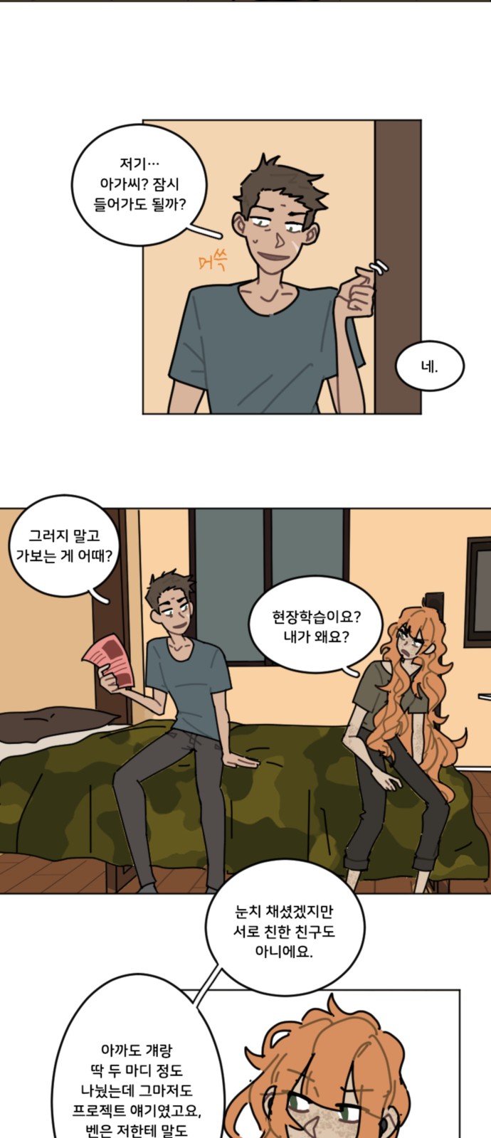 13 페이지