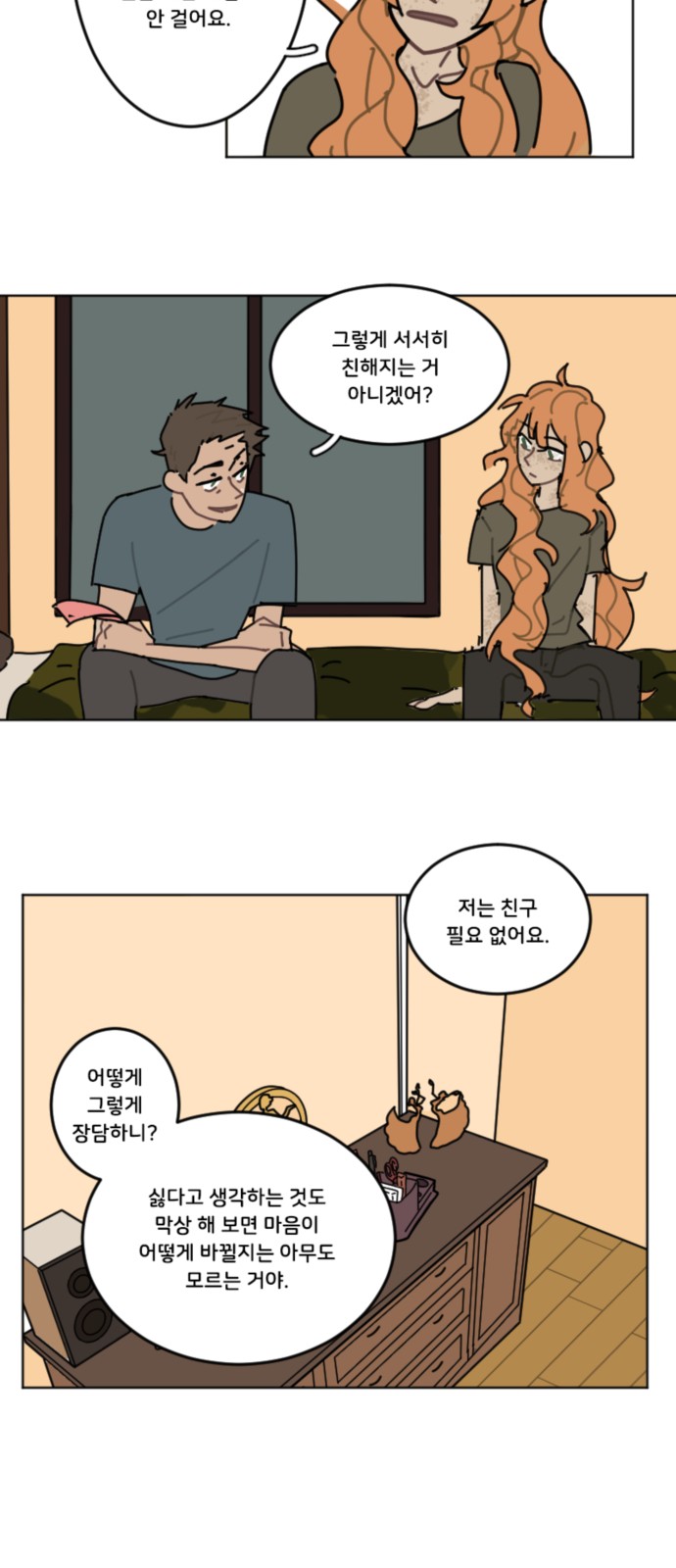 14 페이지