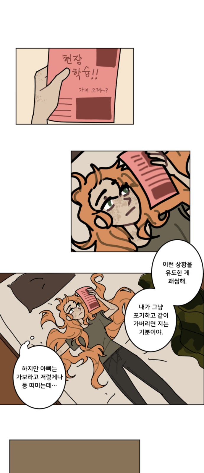 17 페이지