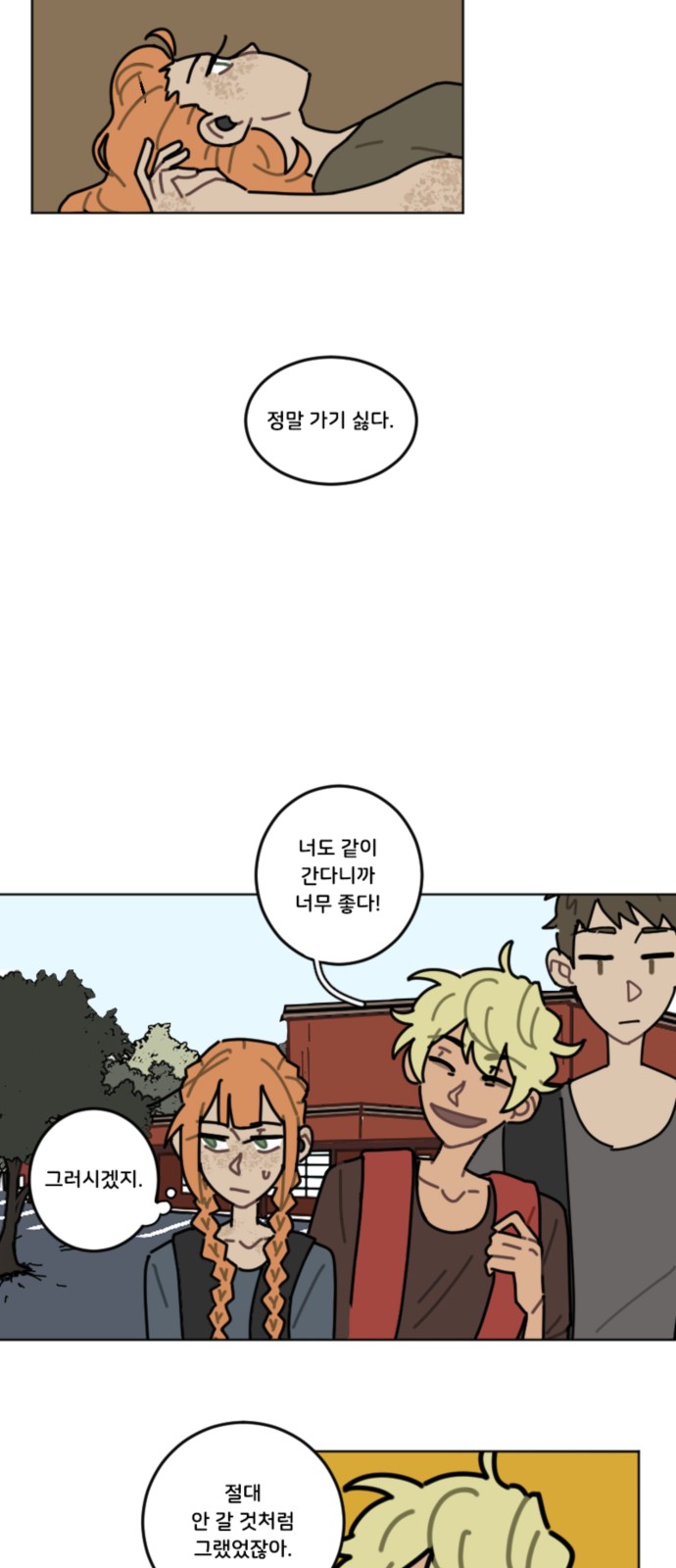 18 페이지