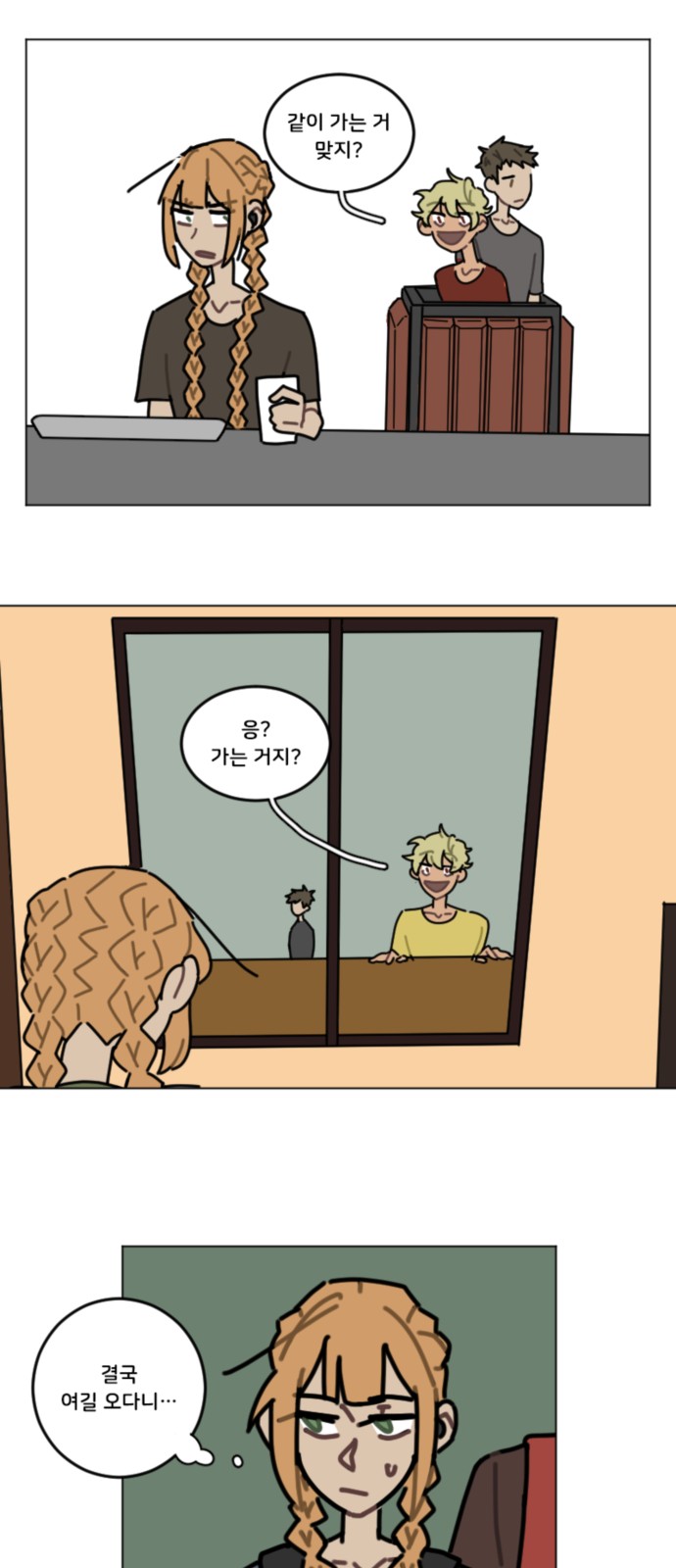20 페이지