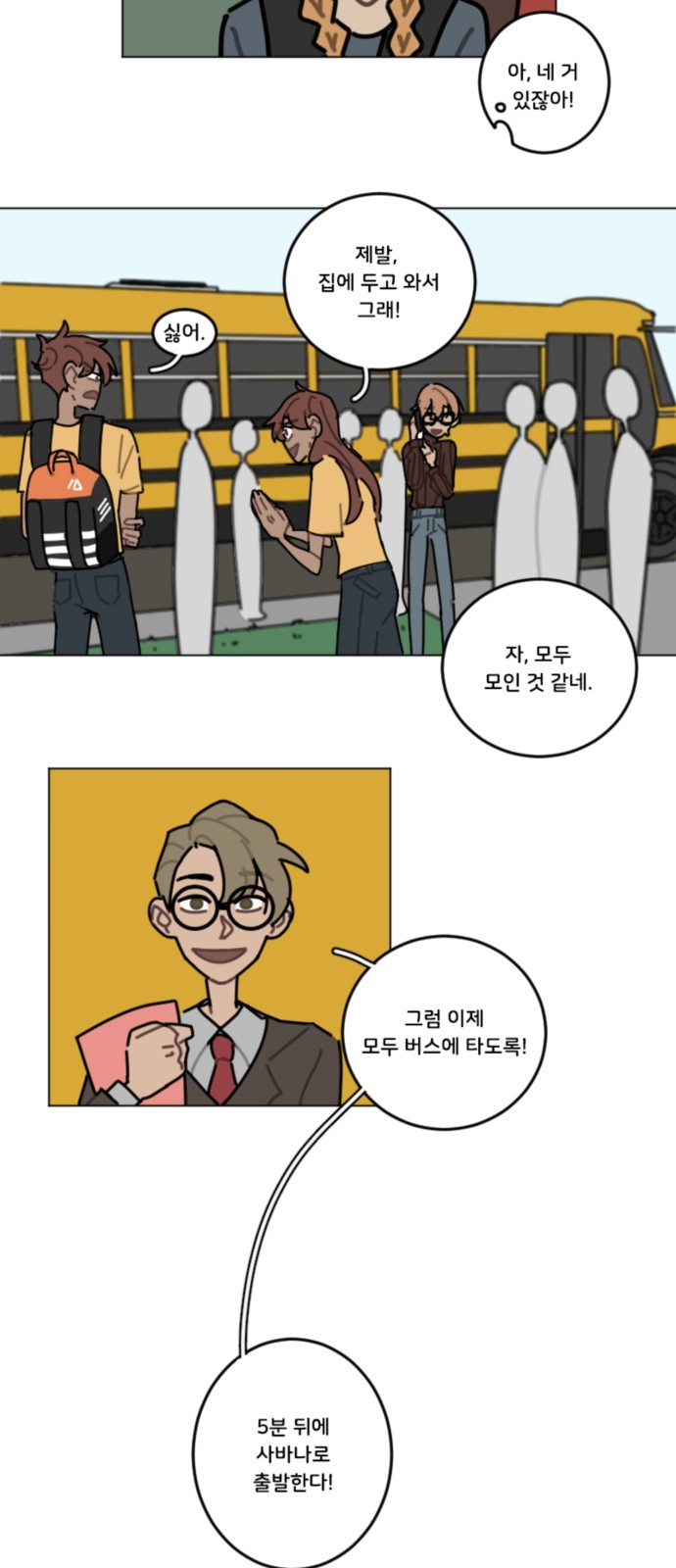 21 페이지