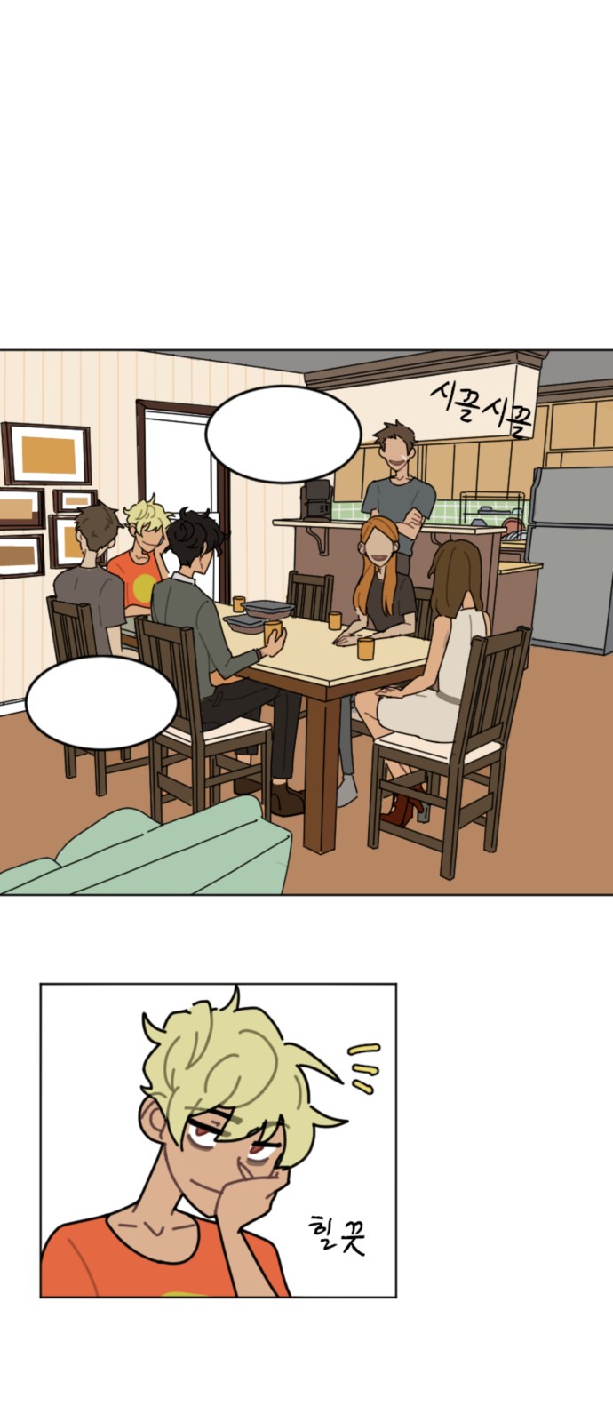 4 페이지