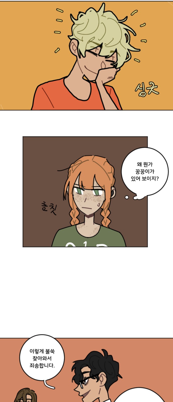 5 페이지