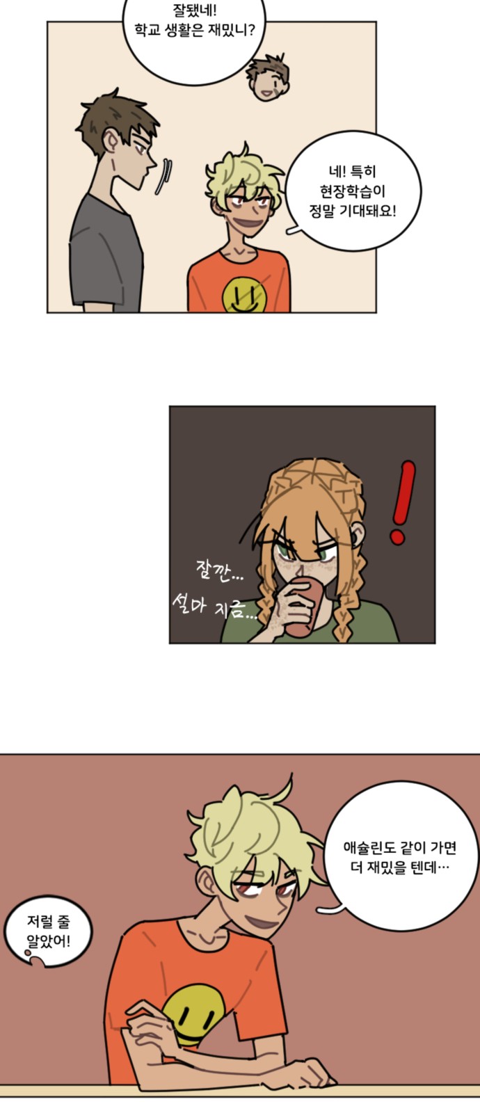 7 페이지