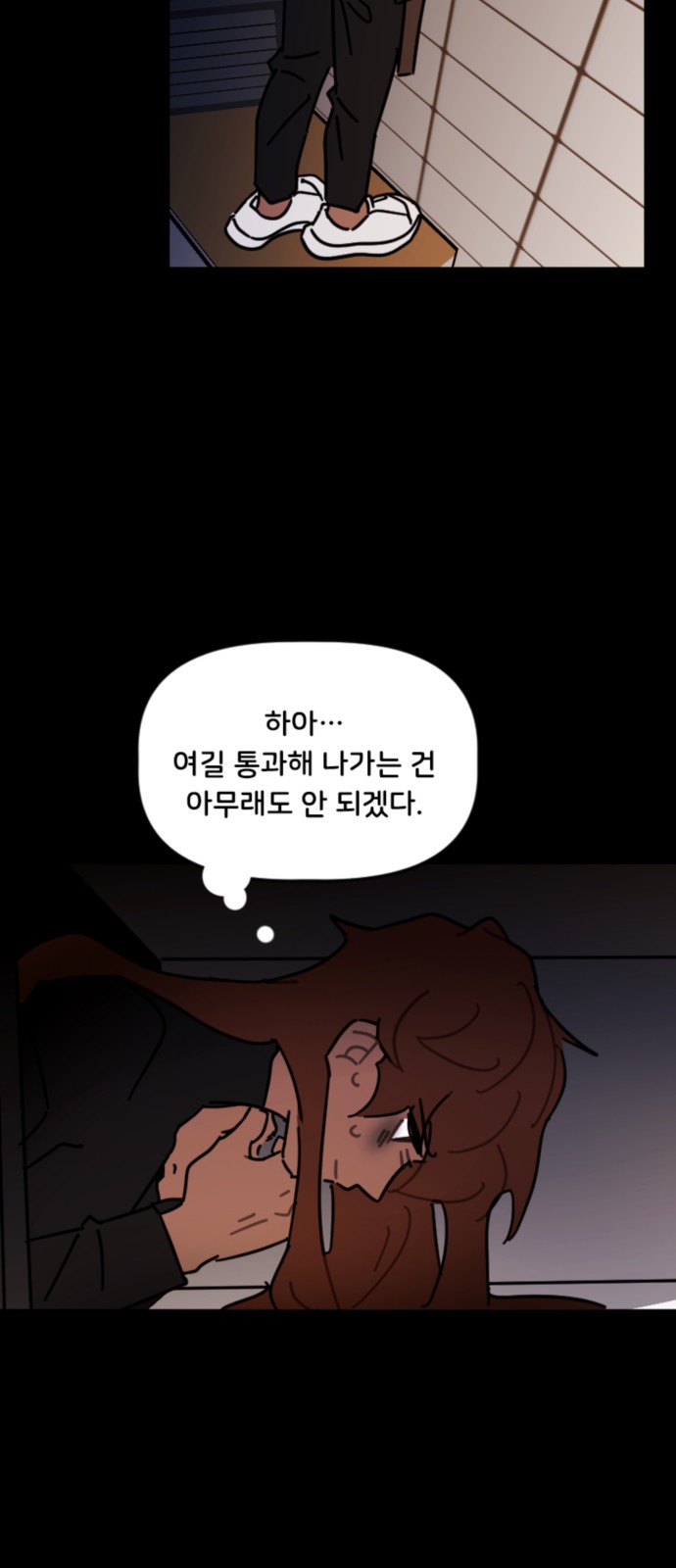 12 페이지