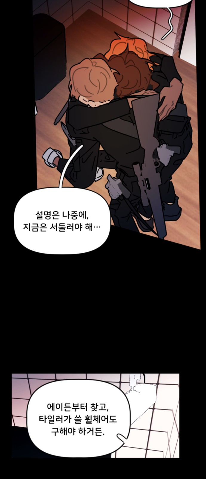 17 페이지