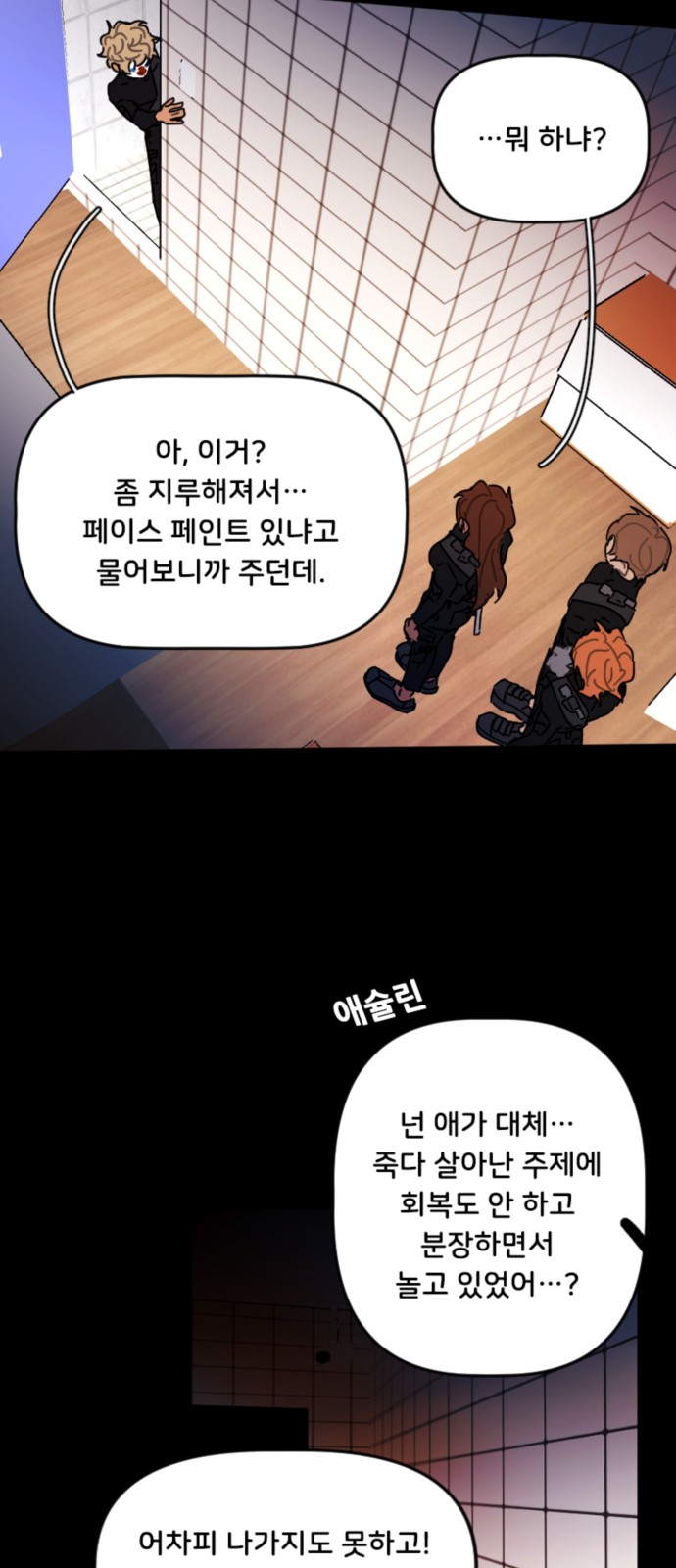 21 페이지