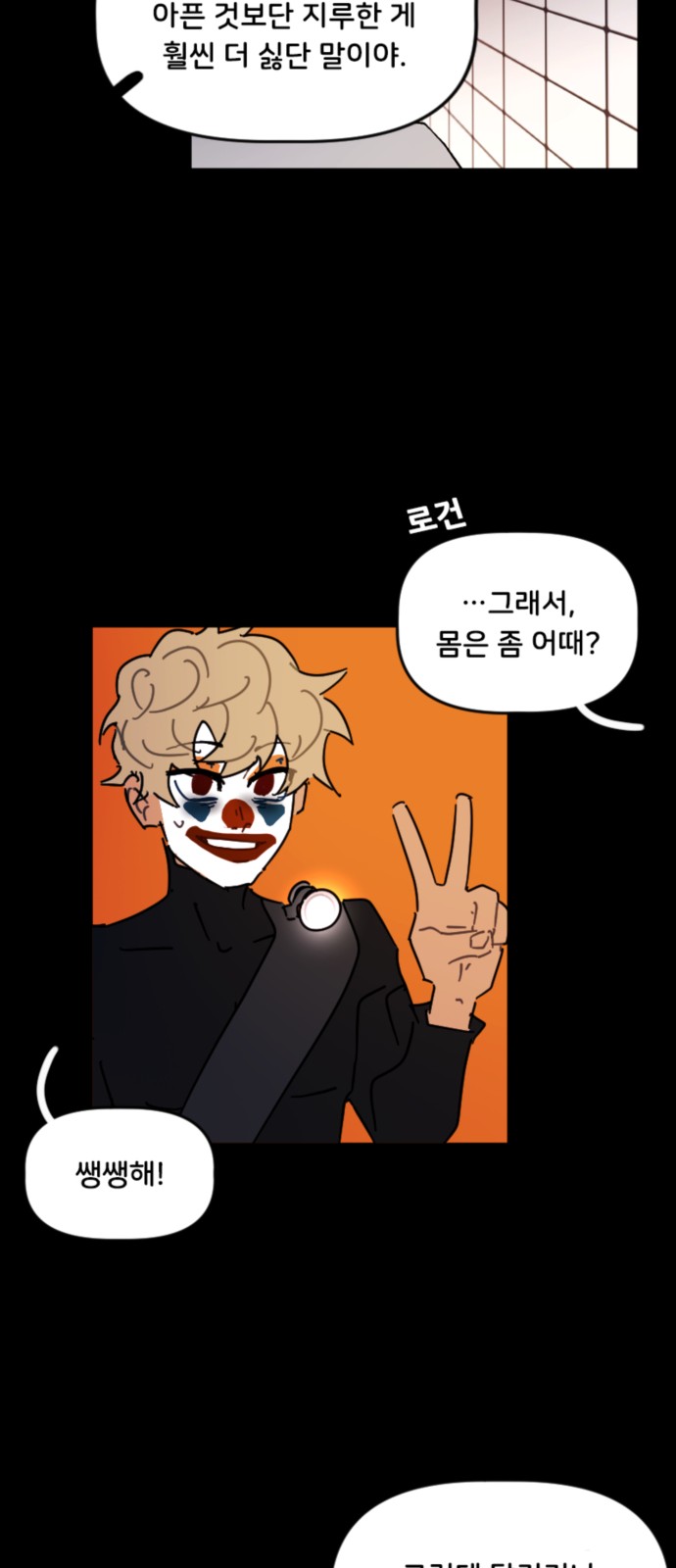 22 페이지