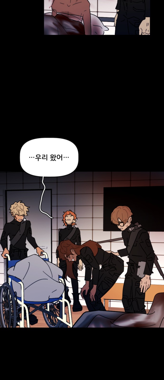 26 페이지