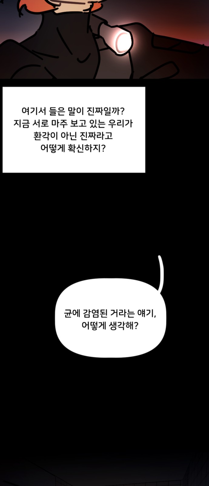 30 페이지