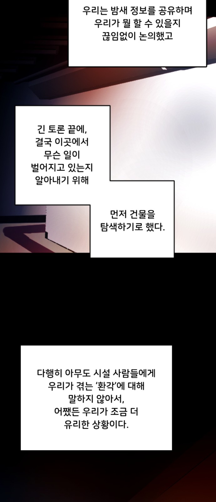 34 페이지