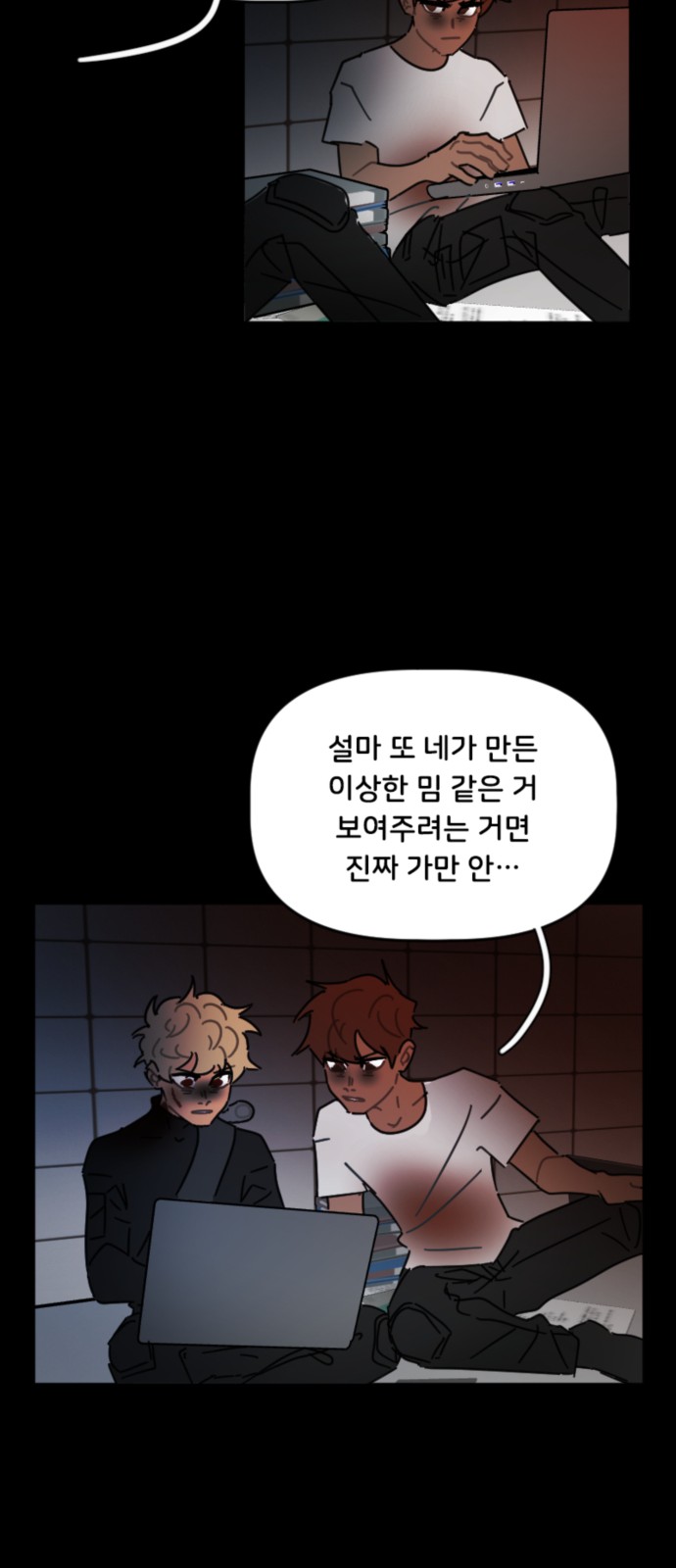 13 페이지