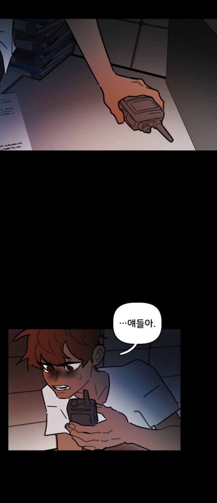 15 페이지