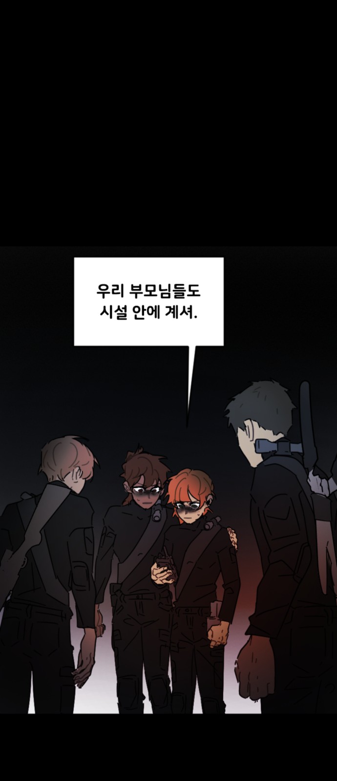 16 페이지