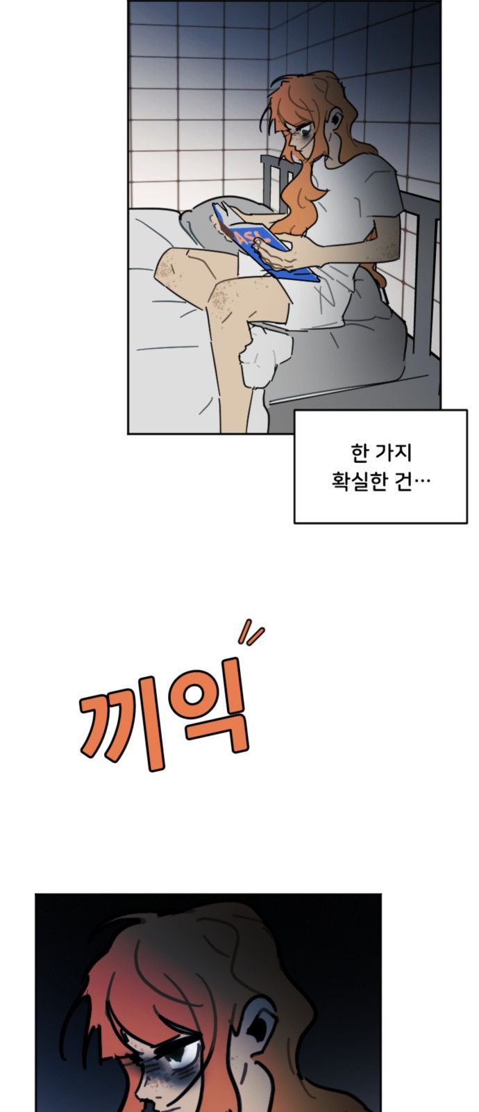 22 페이지