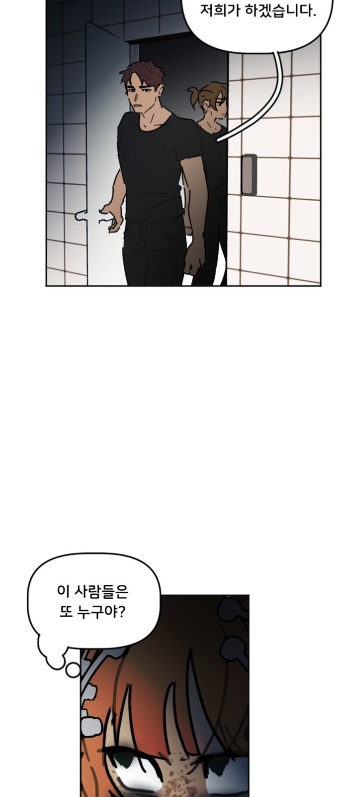 27 페이지