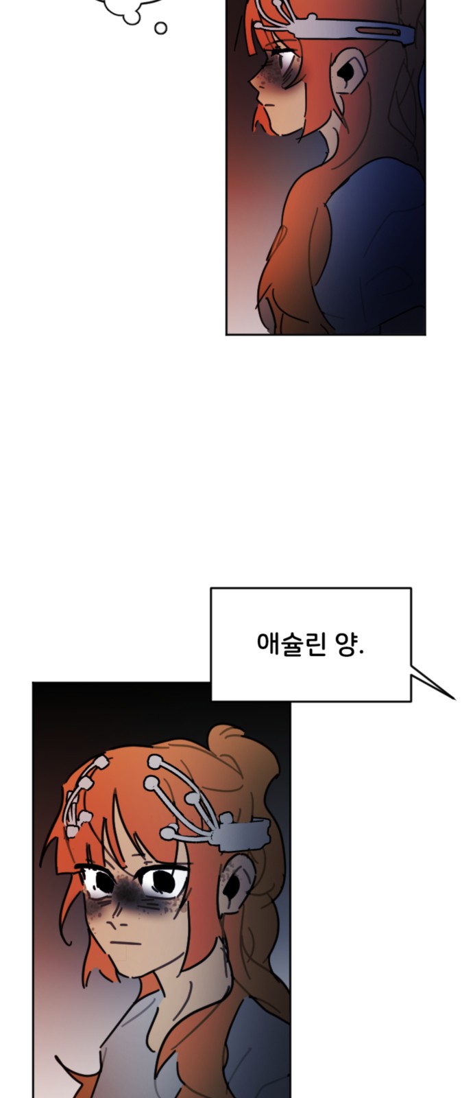 34 페이지