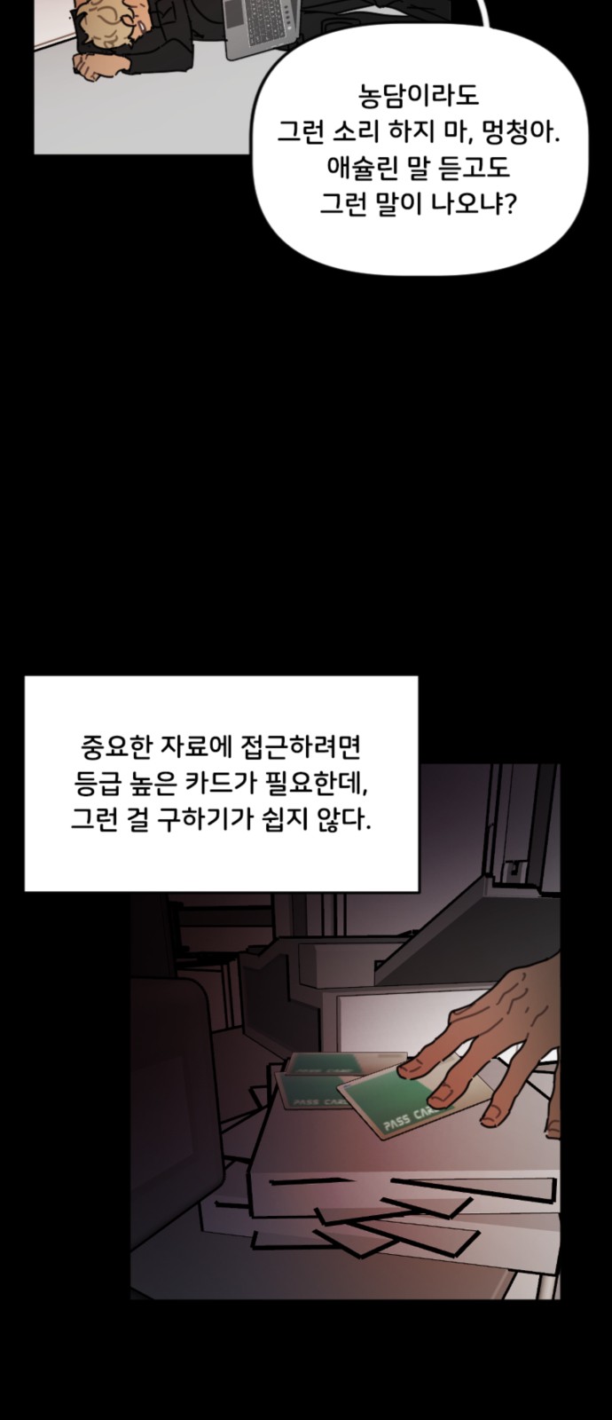 5 페이지