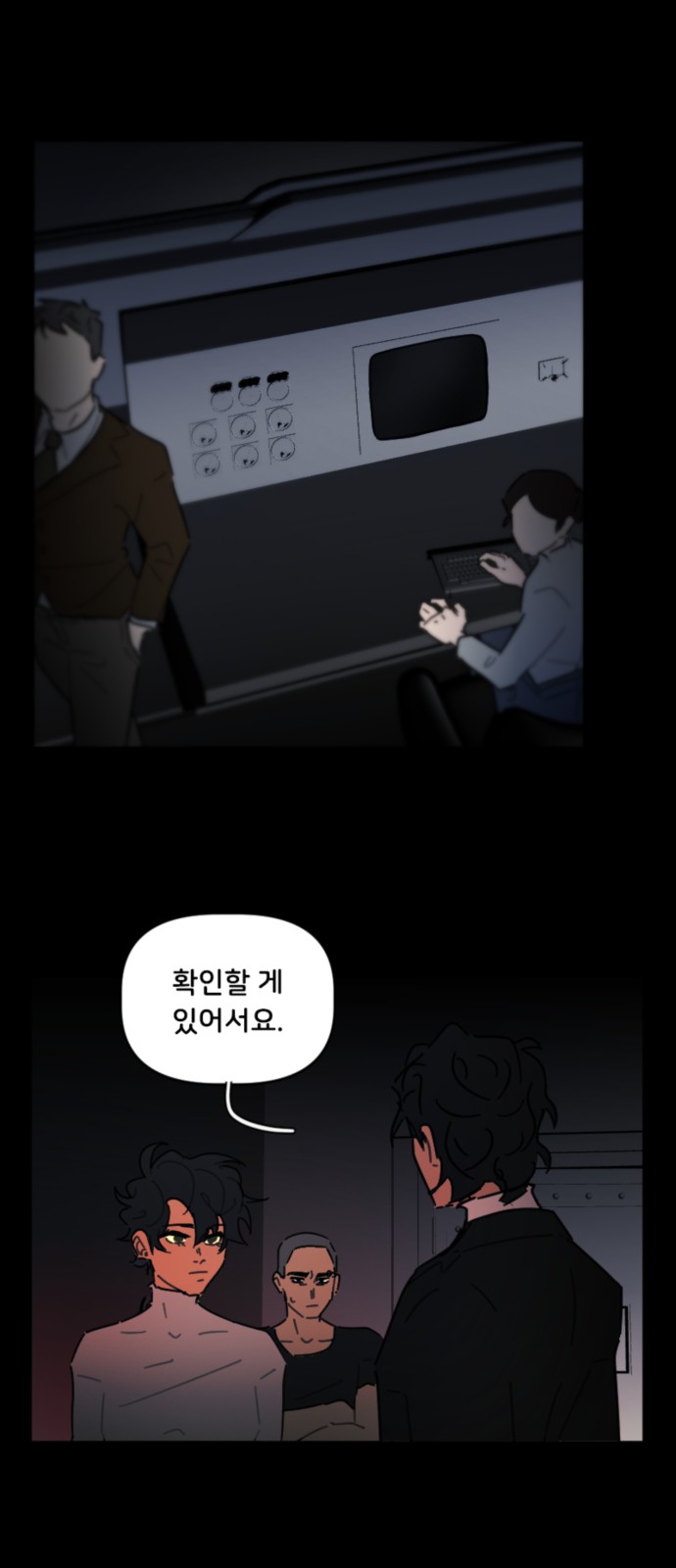 16 페이지