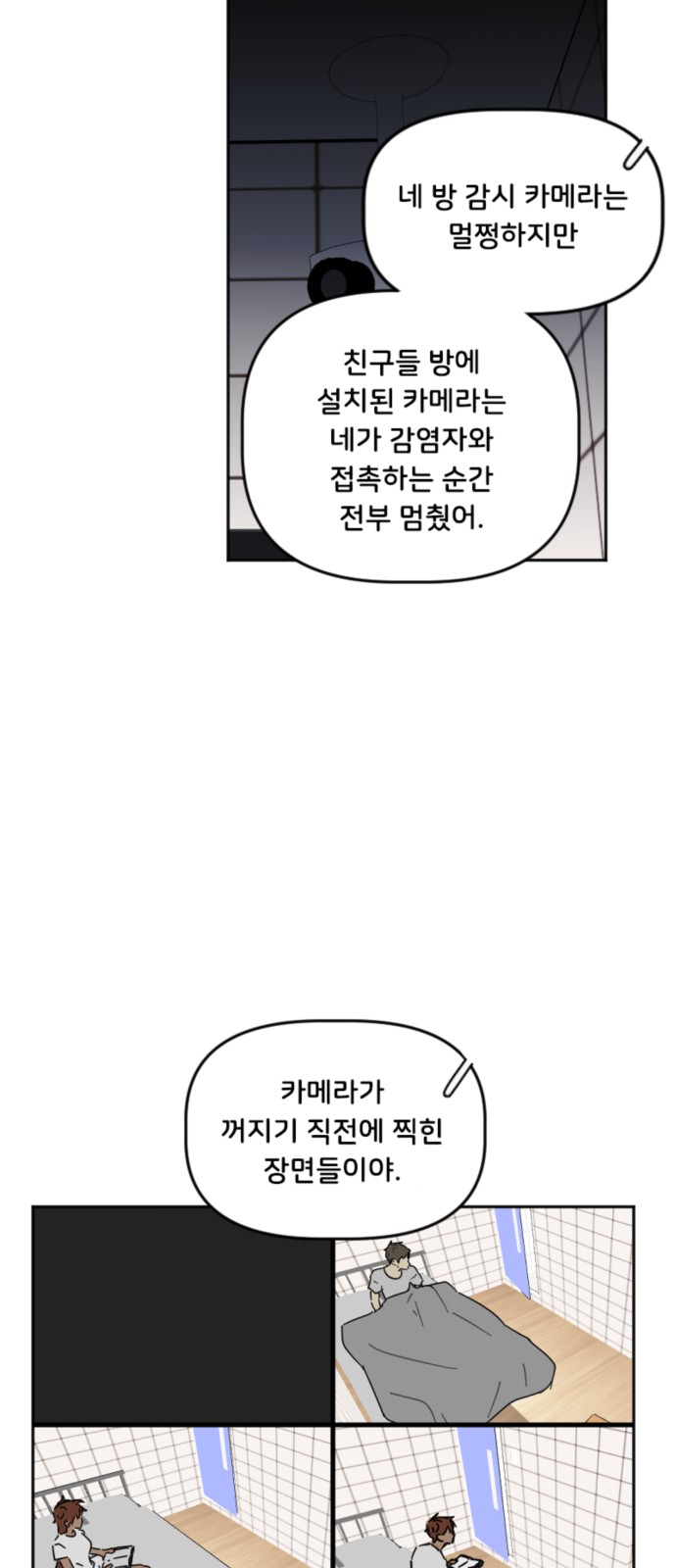 25 페이지