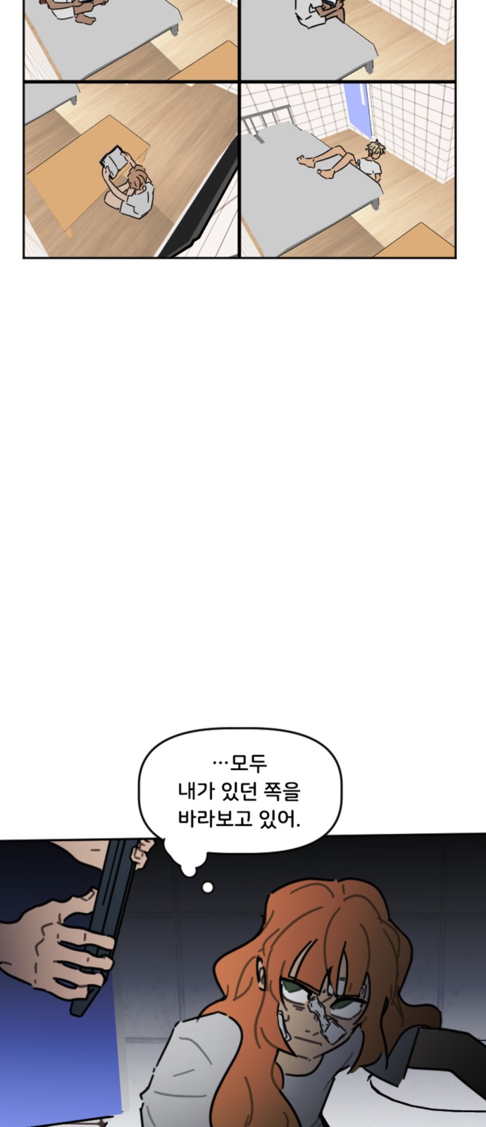 26 페이지