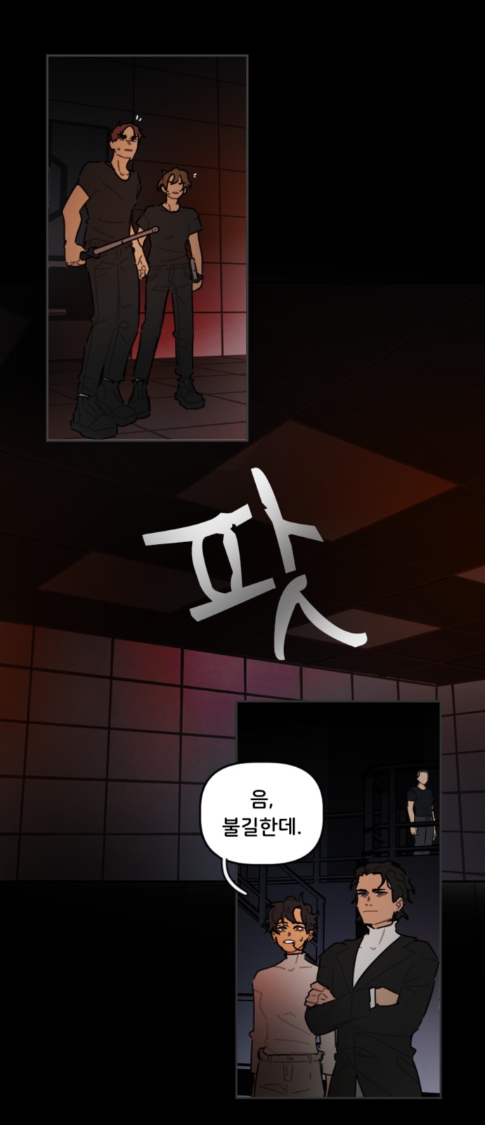 6 페이지