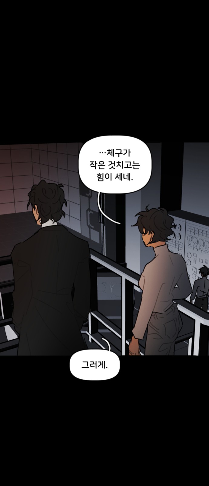 9 페이지