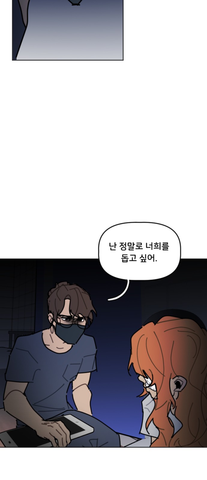 12 페이지