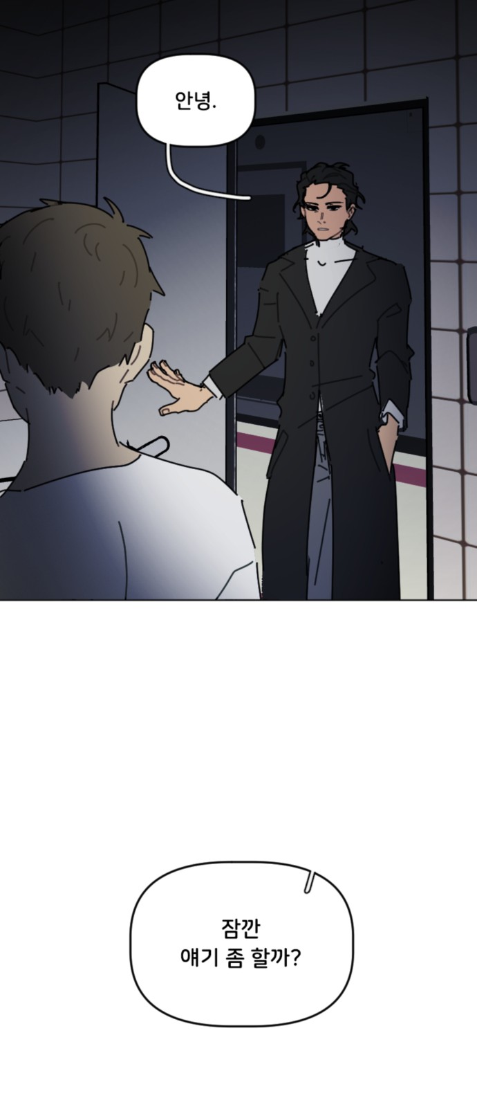 24 페이지