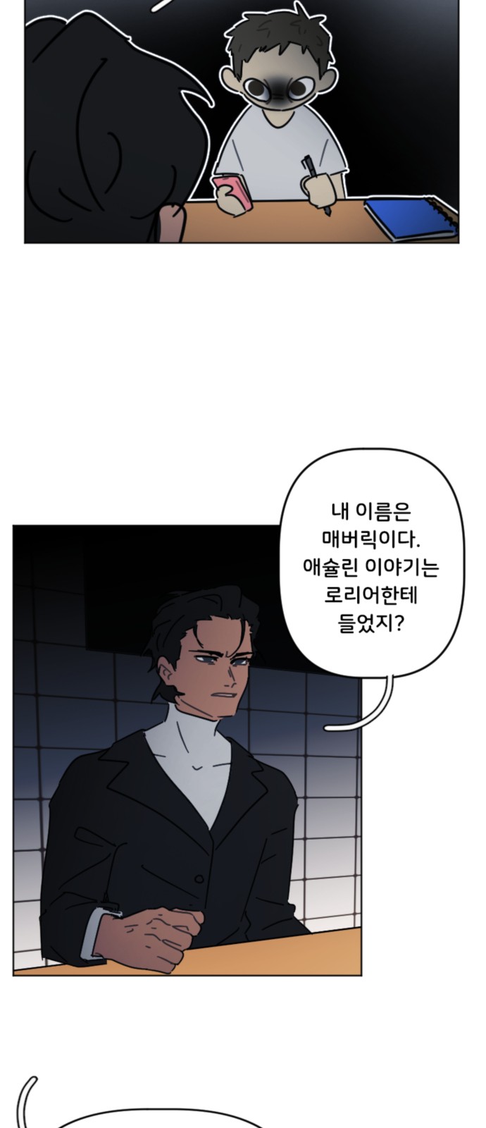 28 페이지