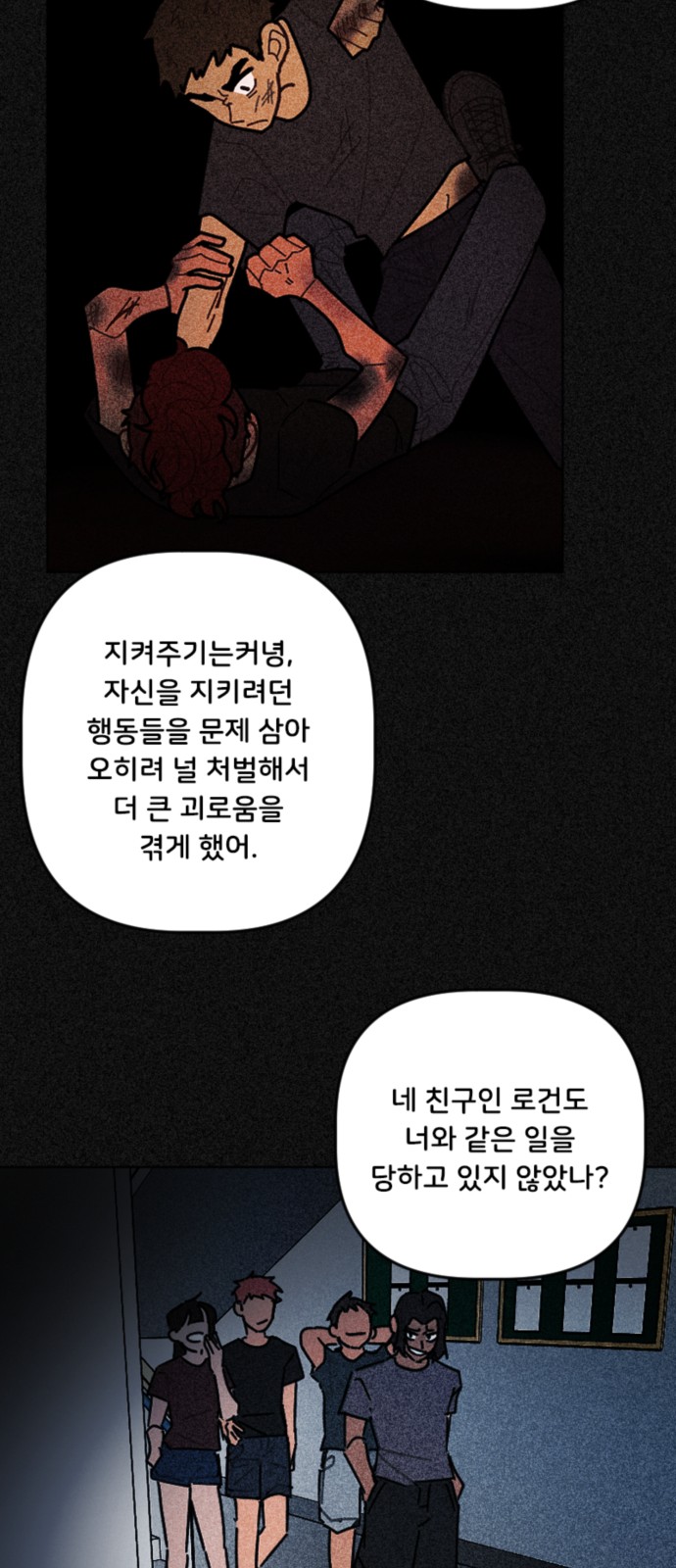 34 페이지