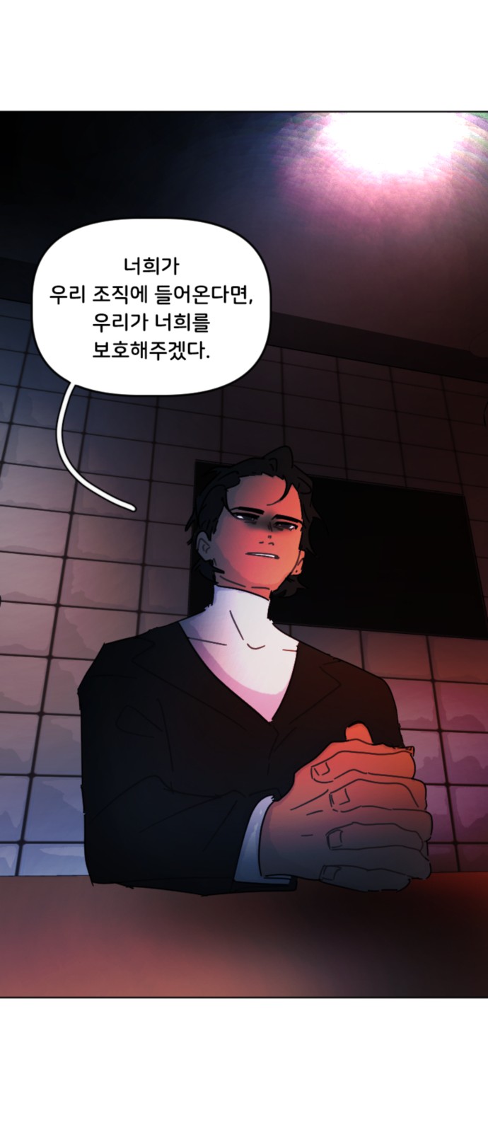 37 페이지