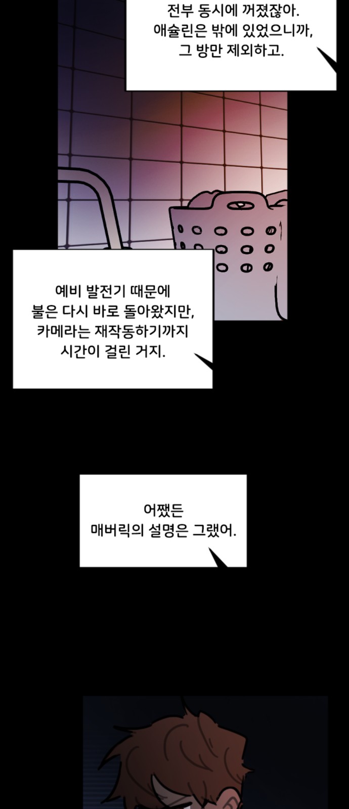 12 페이지