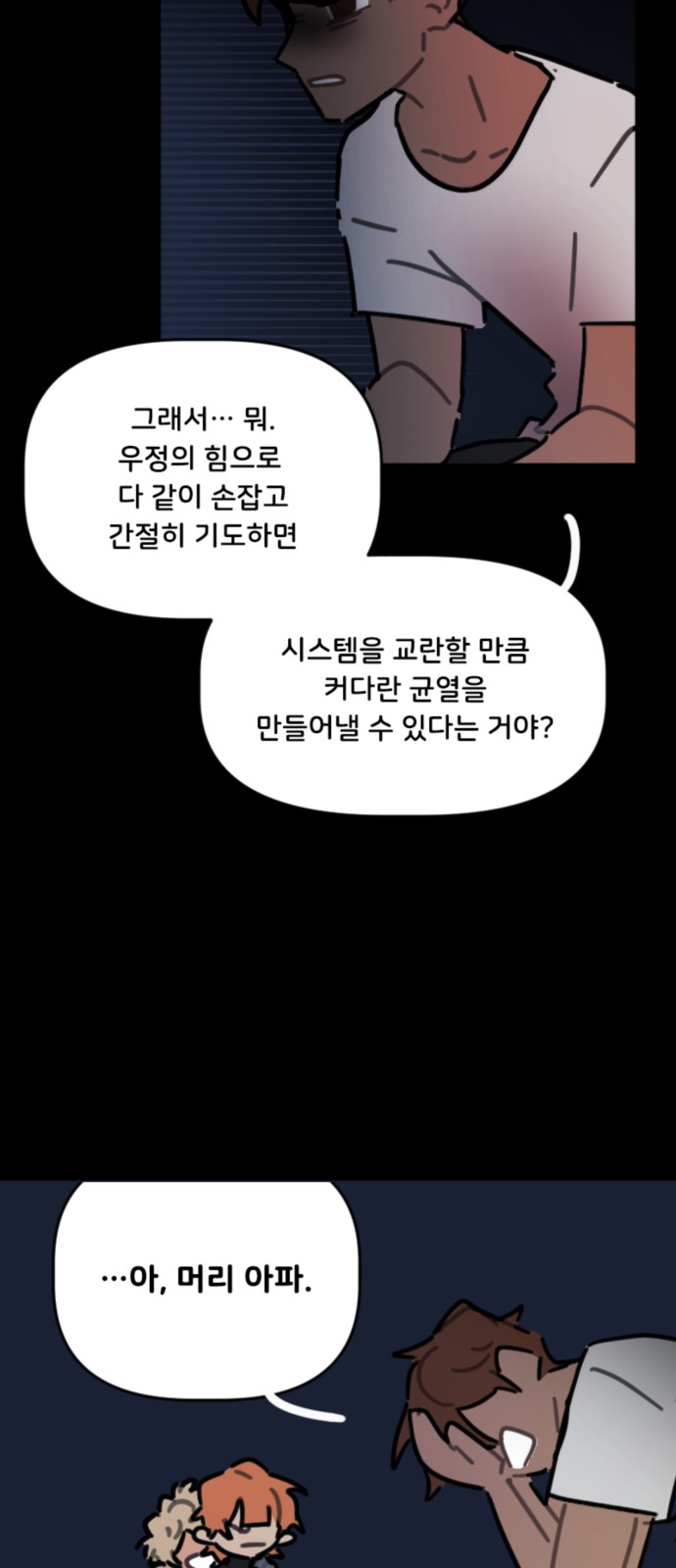13 페이지