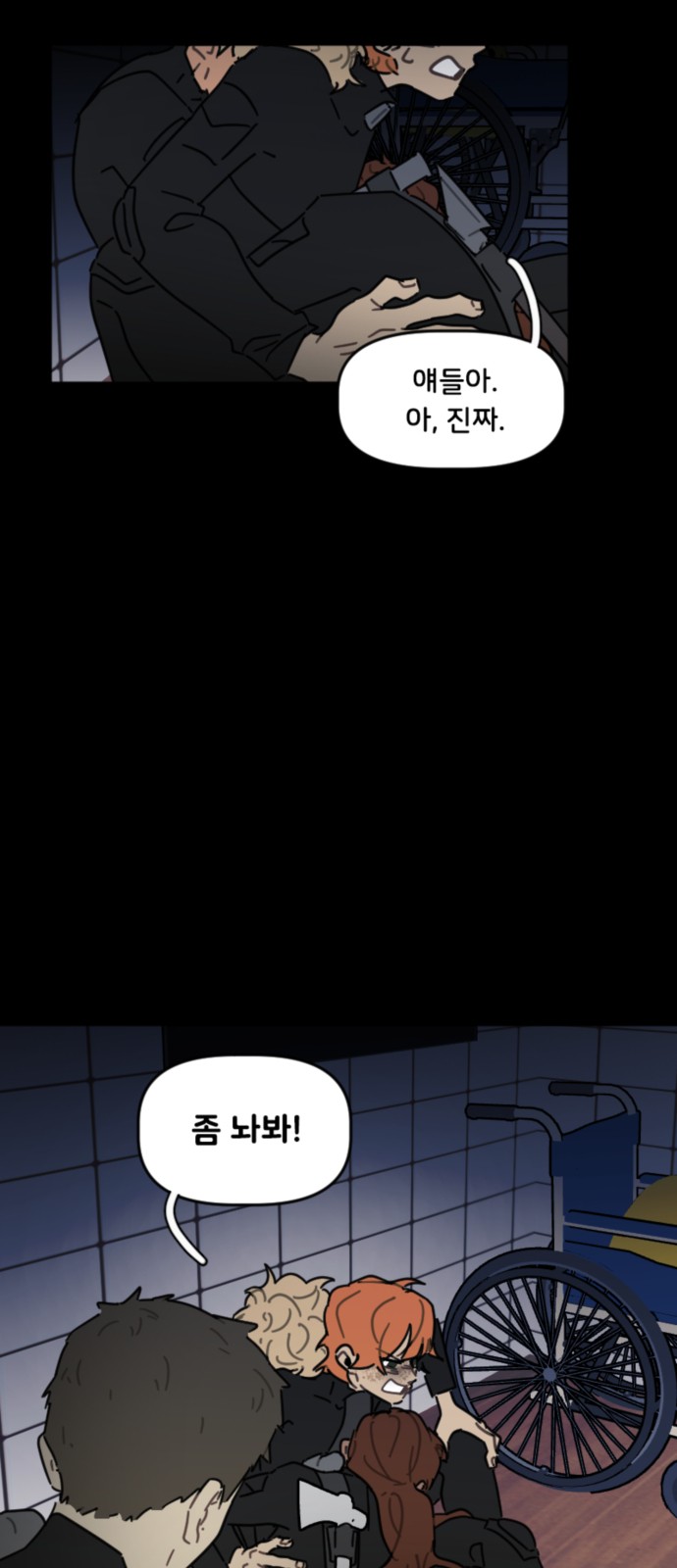 2 페이지