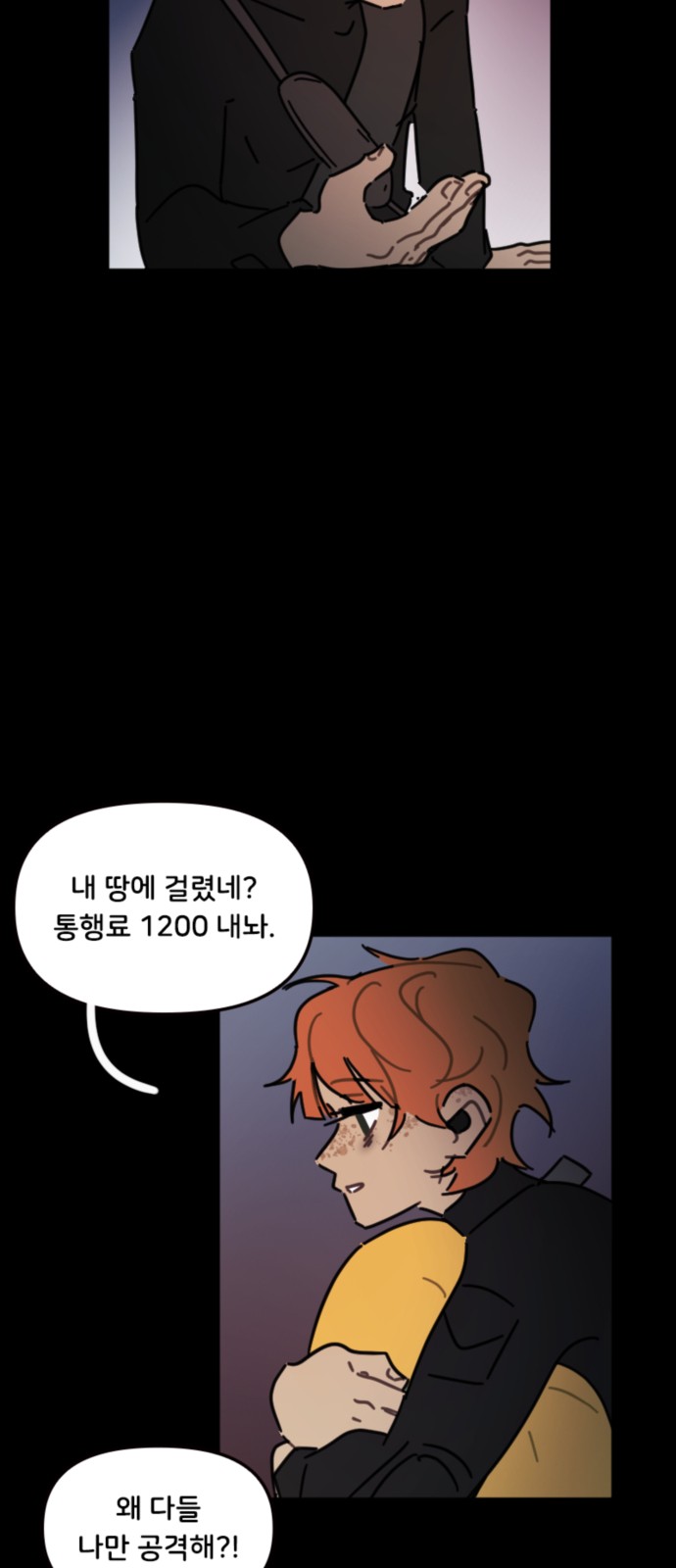 20 페이지