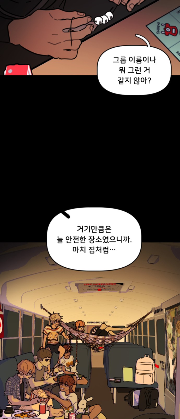 23 페이지