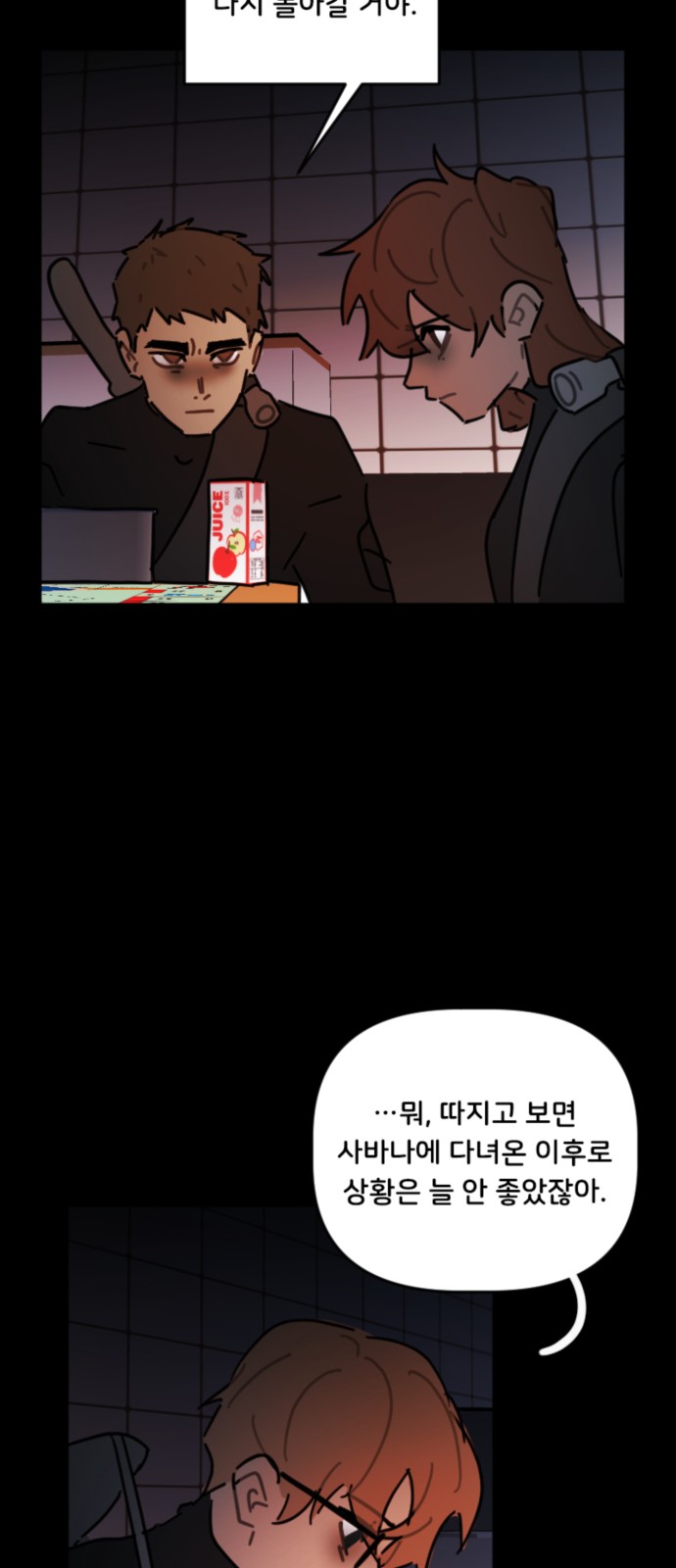 26 페이지